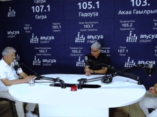 Мшын нырцәтәи аԥсуаа раагаразы иаҭахуп иҷыдоу апрограмма-ҳәынҭқарратә ҩаӡара дула. Ҳџьынџьуаа Аҭанур Аҟәсбеи Али Агрбеи.