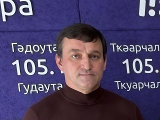 Адырраҭара