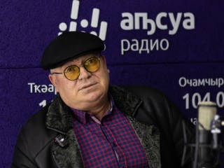 Адырраҭара