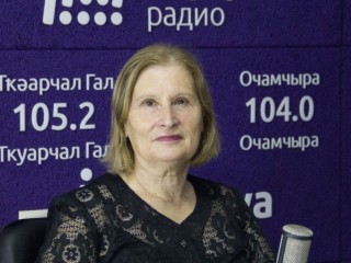Адырраҭара