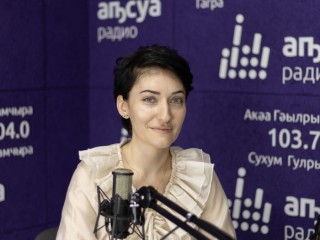 Адырраҭара 