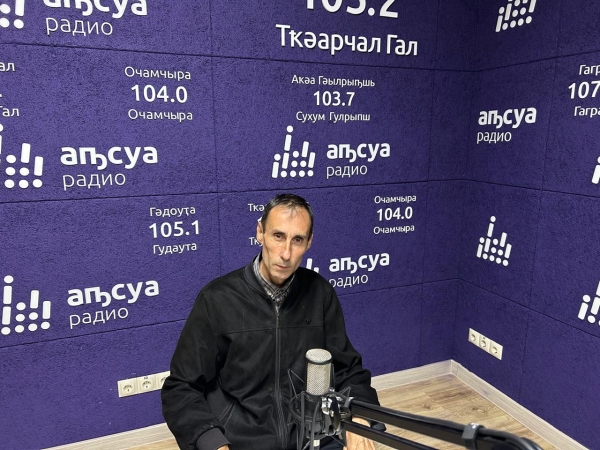 Аҩӡба Станислав Лакоба иҧсҭазаара иалҵра инамаданы: ҳдунеи аҿы апринципреи апрофессионалреи хәыҷык имаҷхеит.