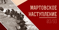 Руслан Зарданиа.